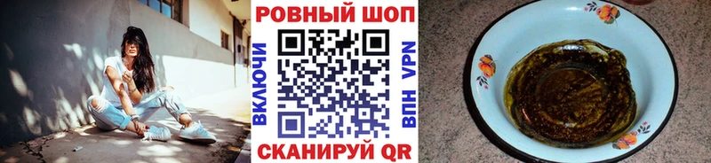 Что такое Учалы Марихуана  Галлюциногенные грибы  СОЛЬ  ГАШ  Codein  Мефедрон  Кокаин 