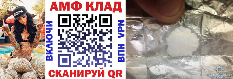 АМФЕТАМИН VHQ  Учалы 