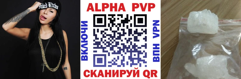 Alpha-PVP VHQ  даркнет сайт  Учалы 