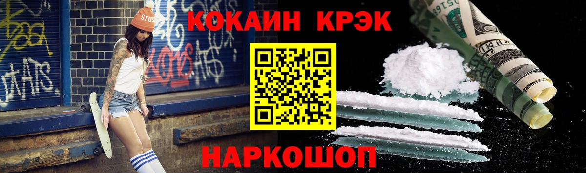 КОКАИН Колумбийский Учалы