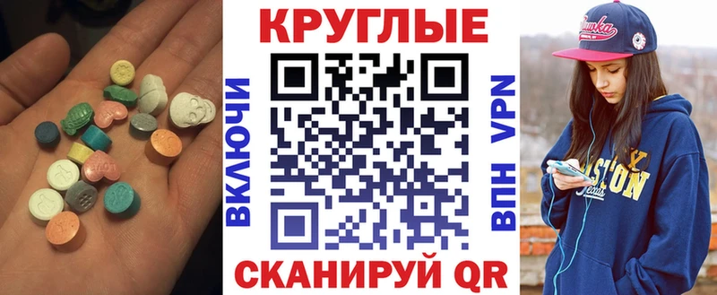 ЭКСТАЗИ mix  дарнет шоп  Учалы 