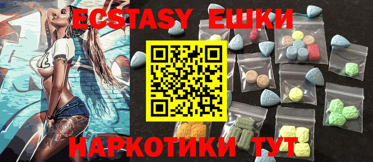 Ecstasy бентли Учалы
