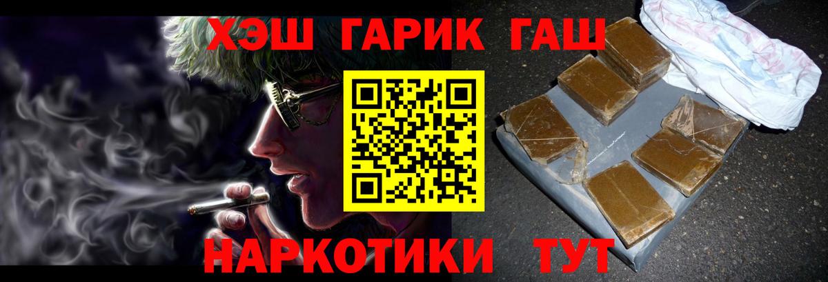 Гашиш 40% ТГК  Гашиш  ГАШ гарик  Учалы 