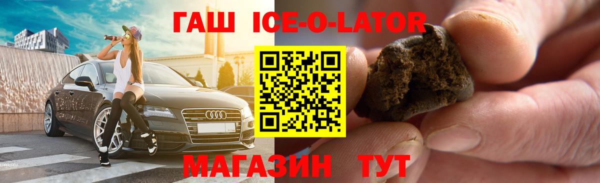 ГАШИШ Premium Учалы