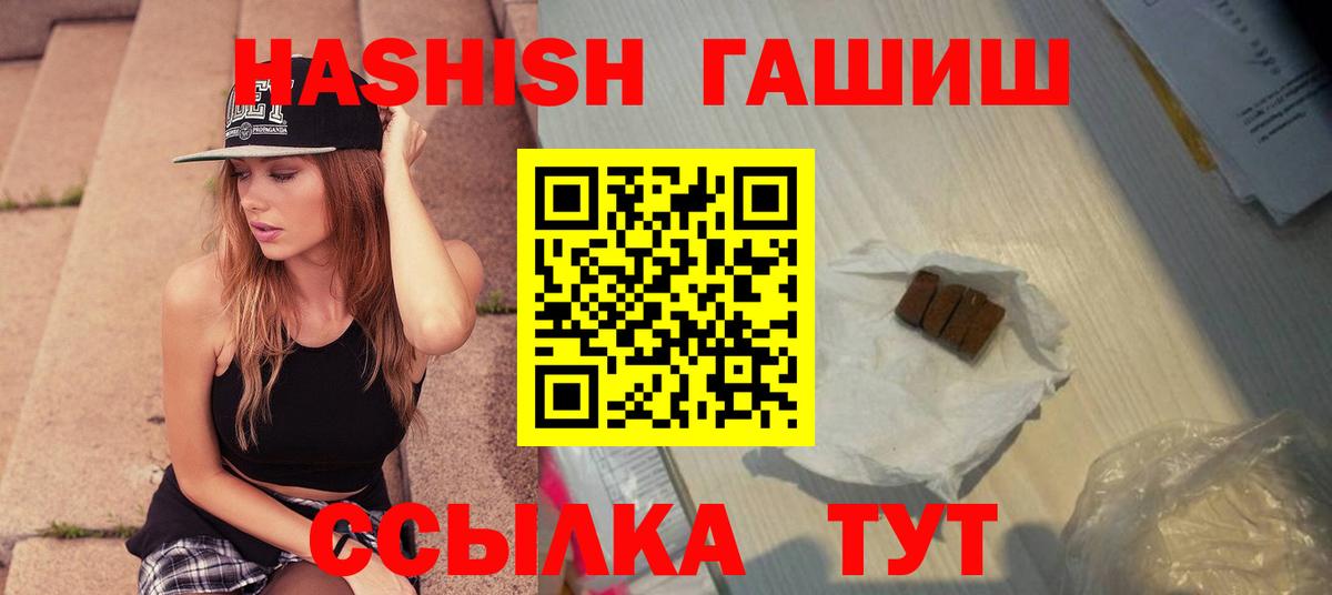 Лсд 25  МДМА  Учалы  Мефедрон   COCAIN  КОКАИН  Гашиш  Alpha-PVP СК кристаллы 