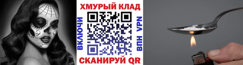 ГЕРОИН Афган  дарнет шоп  кракен рабочий сайт  Учалы 
