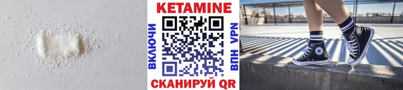 КЕТАМИН ketamine  Учалы 