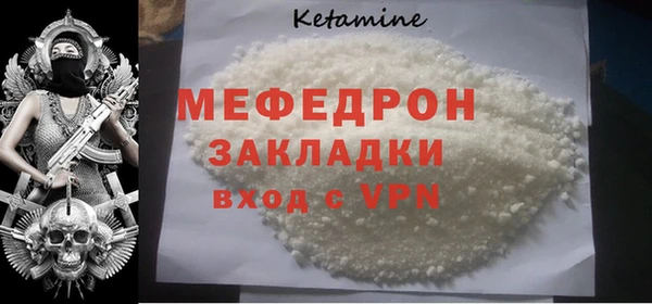 спайс Костерёво