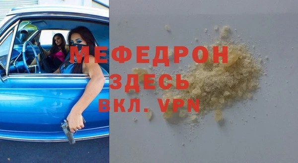 спайс Костерёво