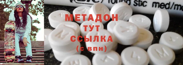 каннабис Навашино