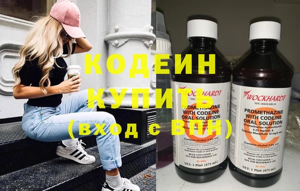 спайс Костерёво
