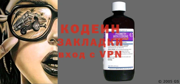 мефедрон VHQ Коряжма