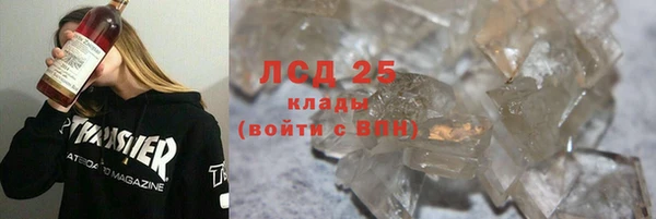 спайс Костерёво