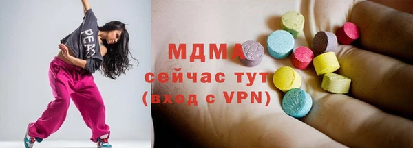 mdma Козловка