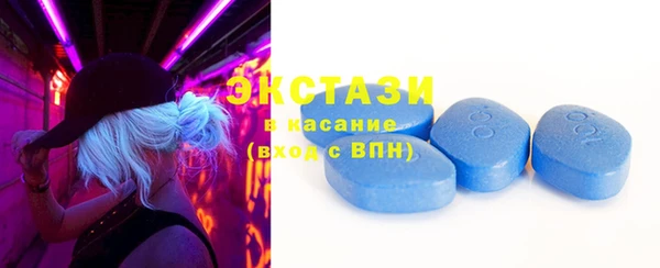тгк Наволоки