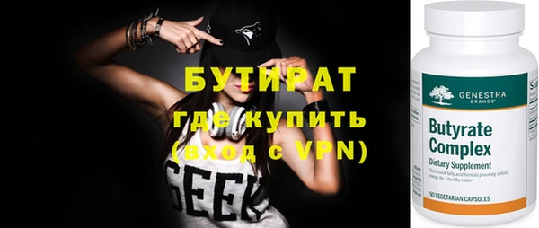 мефедрон VHQ Коряжма