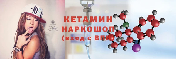 герыч Медногорск