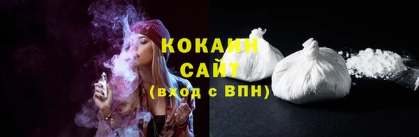 спайс Костерёво