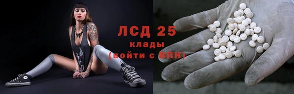 спайс Костерёво