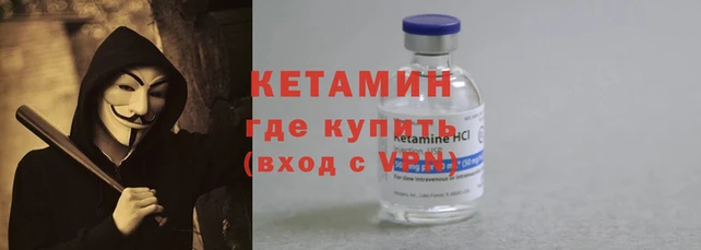 мефедрон VHQ Коряжма