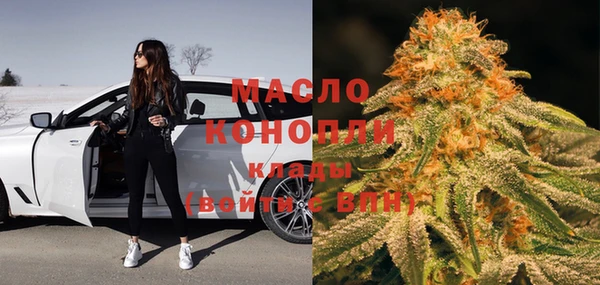 спайс Костерёво