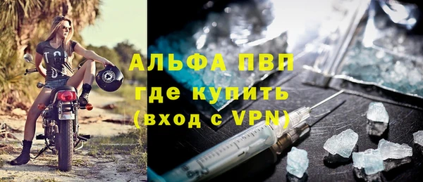 мефедрон VHQ Коряжма