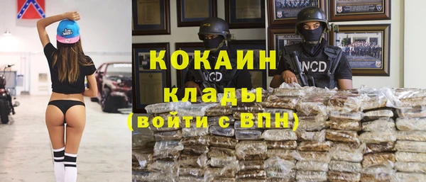 мефедрон VHQ Коряжма