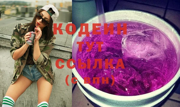 мефедрон VHQ Коряжма