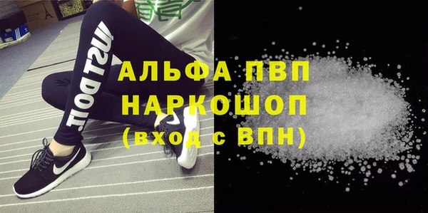 тгк Наволоки