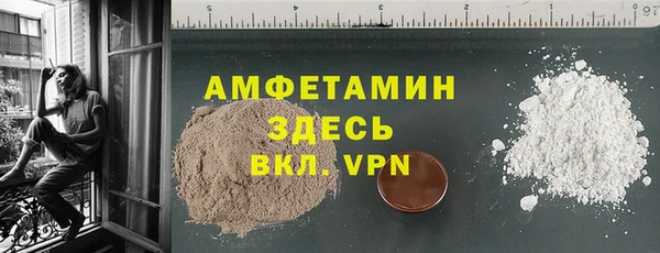 амфетамин Надым