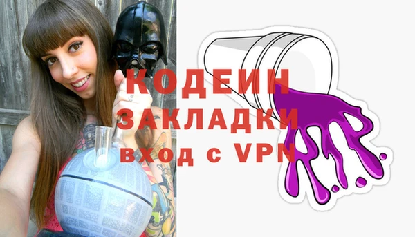 мефедрон VHQ Коряжма