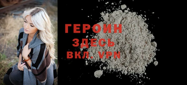 спайс Костерёво