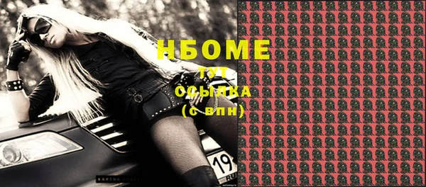 спайс Костерёво