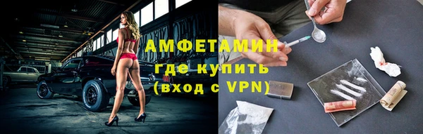 ALPHA-PVP Кодинск