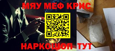 кокаин премиум Наро-Фоминск