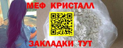 соль курить ск Новодвинск
