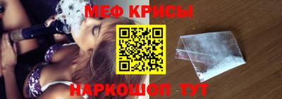 кокаин премиум Наро-Фоминск