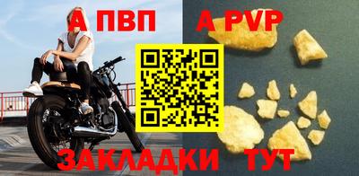 гашиш Нарткала