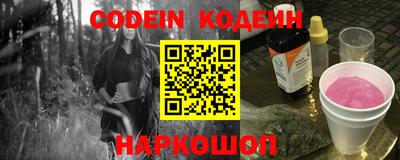 кристаллы Новозыбков