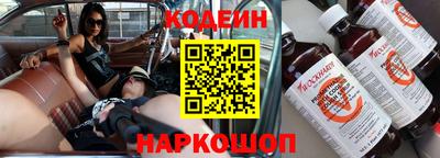 кокаин премиум Наро-Фоминск