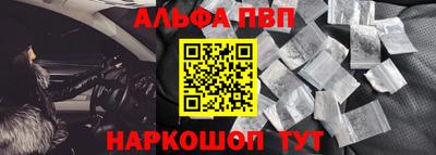 амф Балашиха