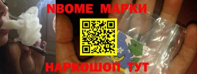 марки lsd Нальчик