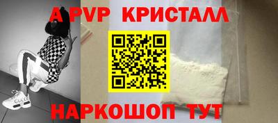 амф Балашиха