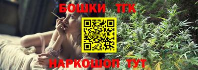 тгк Балахна