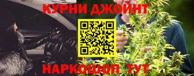 кокаин премиум Наро-Фоминск