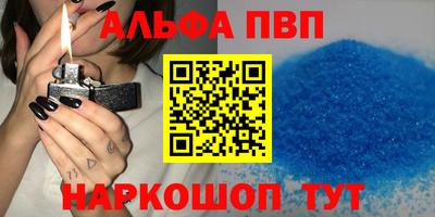 кокаин премиум Наро-Фоминск