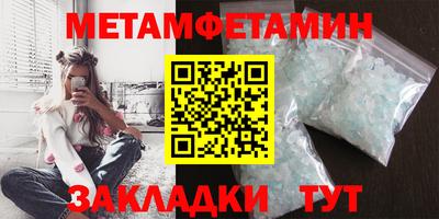 бутик Новокубанск