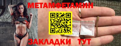 кокаин премиум Наро-Фоминск