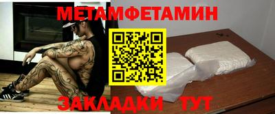 амф Балашиха