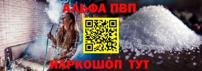 кокаин премиум Наро-Фоминск